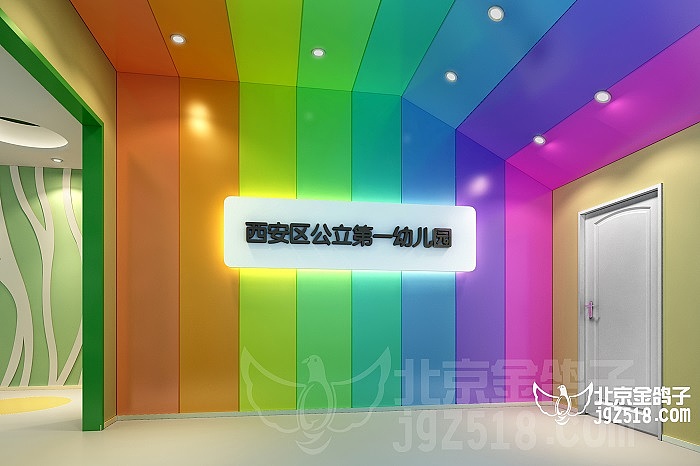 牡丹江幼儿园设计—金鸽子（图ZMTAzNDQ5ODgw） - 家装设计 - 站酷设计师金鸽子幼儿园设计原创素材 - 站酷ZCOOL