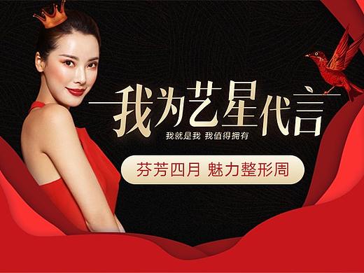 新氧详情活动