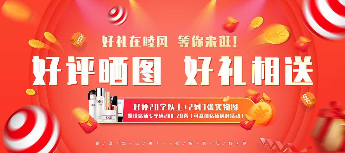 banner练习（图ZMjMwOTk4MjAw） - 运营设计 - 站酷设计师阿轩er原创素材 - 站酷ZCOOL