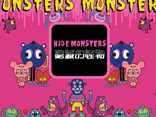 MONSTER系列之一/隱藏的小怪獸/IP合作/品牌MN（個(gè)人主頁-ZNTc5OTc3NTI=） - 商業(yè)插畫 - 站酷設(shè)計(jì)師喵汪花園原創(chuàng)素材 - 站酷ZCOOL