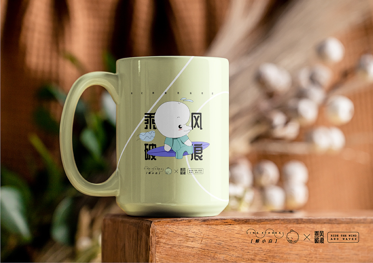 鲸小白IP延展（图ZMjkxOTA4OTY0） - 商业插画 - 站酷设计师虎虎虎嗷嗷嗷原创素材 - 站酷ZCOOL