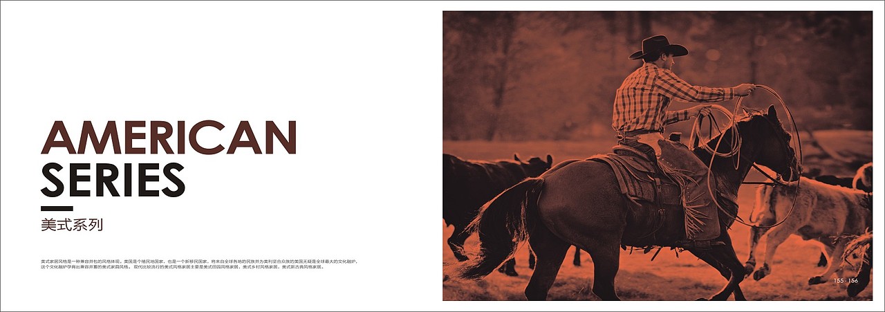 新款木门画册板式门板色卡专业设计制作（图ZMTYxMjE4NzAw） - 书籍/画册 - 站酷设计师Tel18738183122原创素材 - 站酷ZCOOL