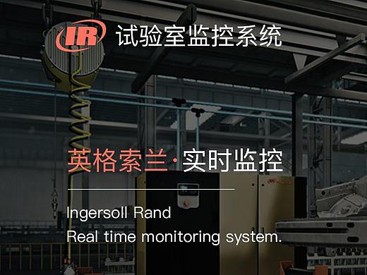 英格索兰后台（个人主页-ZMzczODU4NDA=） - 软件界面 - 站酷设计师暗凡人原创素材 - 站酷ZCOOL