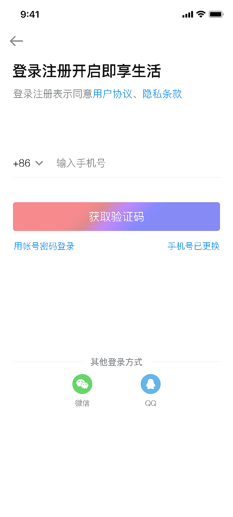 社交类APP界面（图ZMTczMDA0NDY0） - APP界面 - 站酷设计师艾李李原创素材 - 站酷ZCOOL