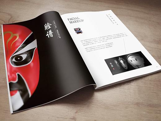 《脸谱》画册（个人主页-ZNDA3NDM5ODg=） - 书籍/画册 - 站酷设计师头号桐宝er原创素材 - 站酷ZCOOL