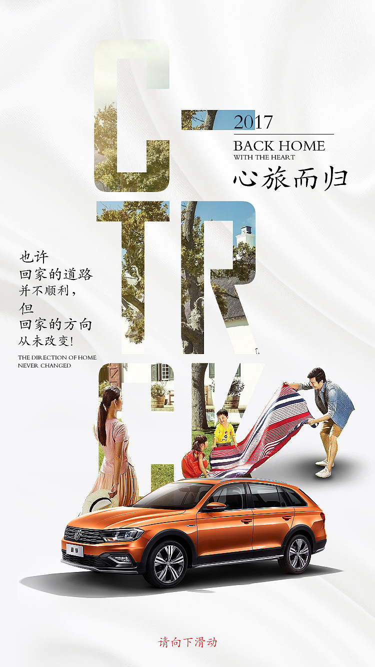 大众 - 新年稿（图ZNjk0NzMyNjA=） - APP界面 - 站酷设计师天边鱼原创素材 - 站酷ZCOOL