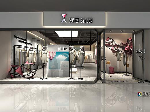 西安克莱因空间设计案例之焕季品牌女装店