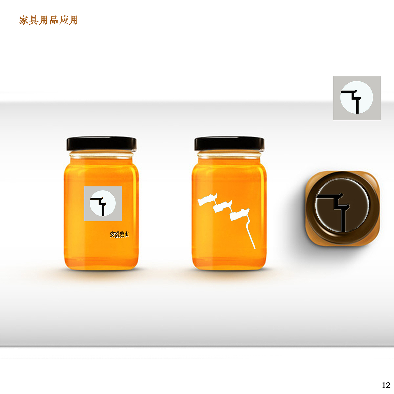 徽派印象（图ZNTMzNjAxMzI=） - 品牌 - 站酷设计师Anna0209原创素材 - 站酷ZCOOL