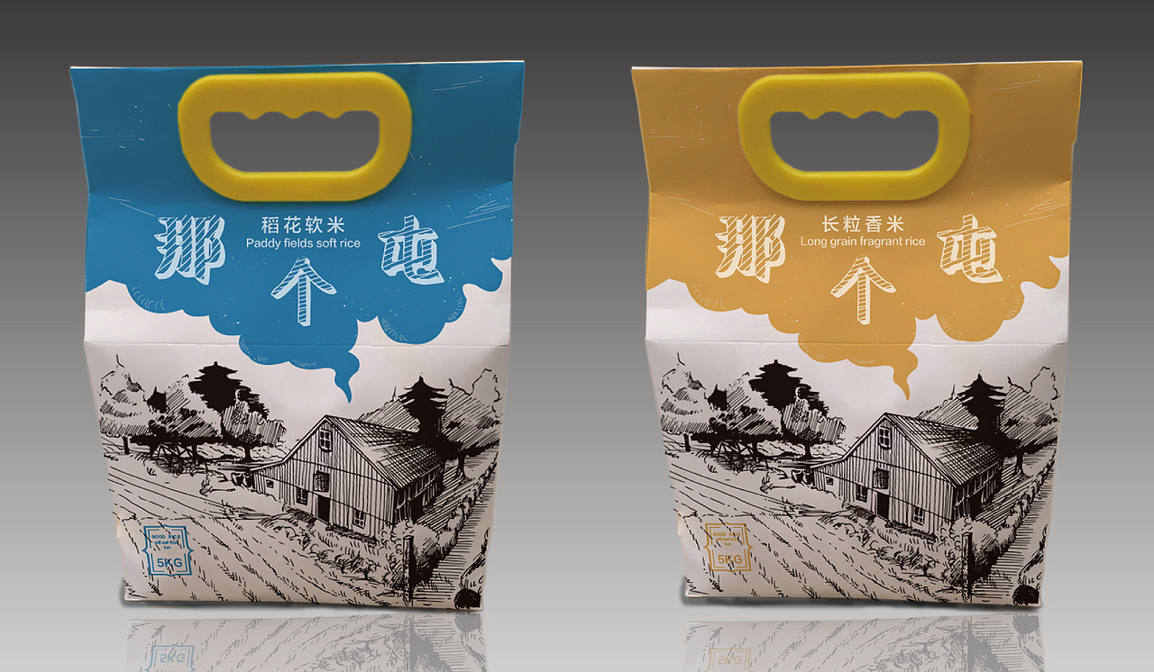 2017包装合集（上）（图ZODY5MDU1MTY=） - 包装 - 站酷设计师张玉旺WANG原创素材 - 站酷ZCOOL