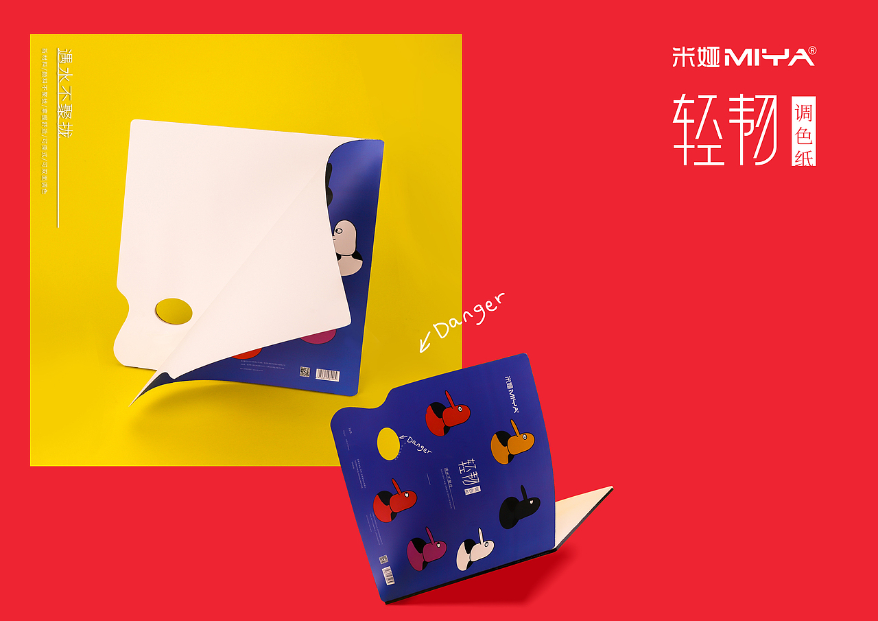 光怪陆离这世界（图ZMTQwMTY5ODY4） - 产品摄影 - 站酷设计师oldye原创素材 - 站酷ZCOOL
