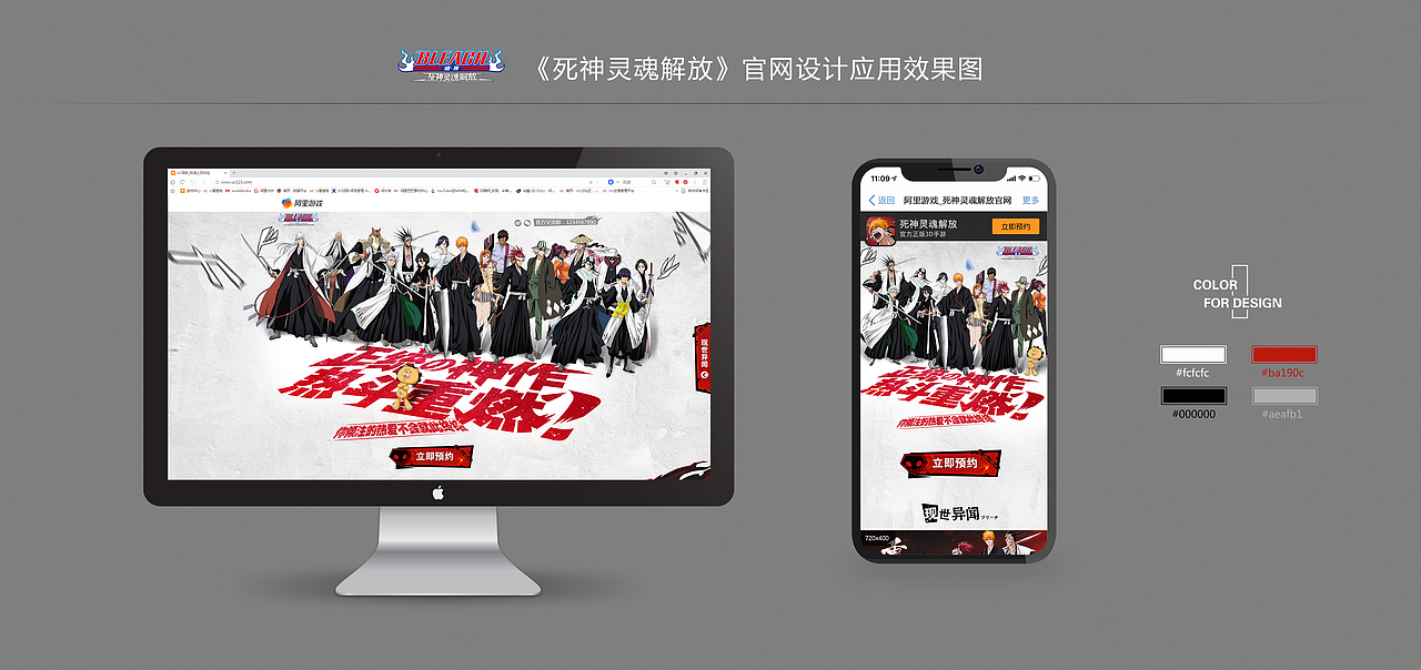 2018年度总结，从心出发~（图ZMTQwODE5NzY0） - 游戏/娱乐 - 站酷设计师罡任原创素材 - 站酷ZCOOL