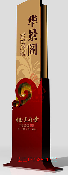 精神堡垒（图ZMjA2NzMzNDk2） - 工艺品设计 - 站酷设计师Z38743185原创素材 - 站酷ZCOOL