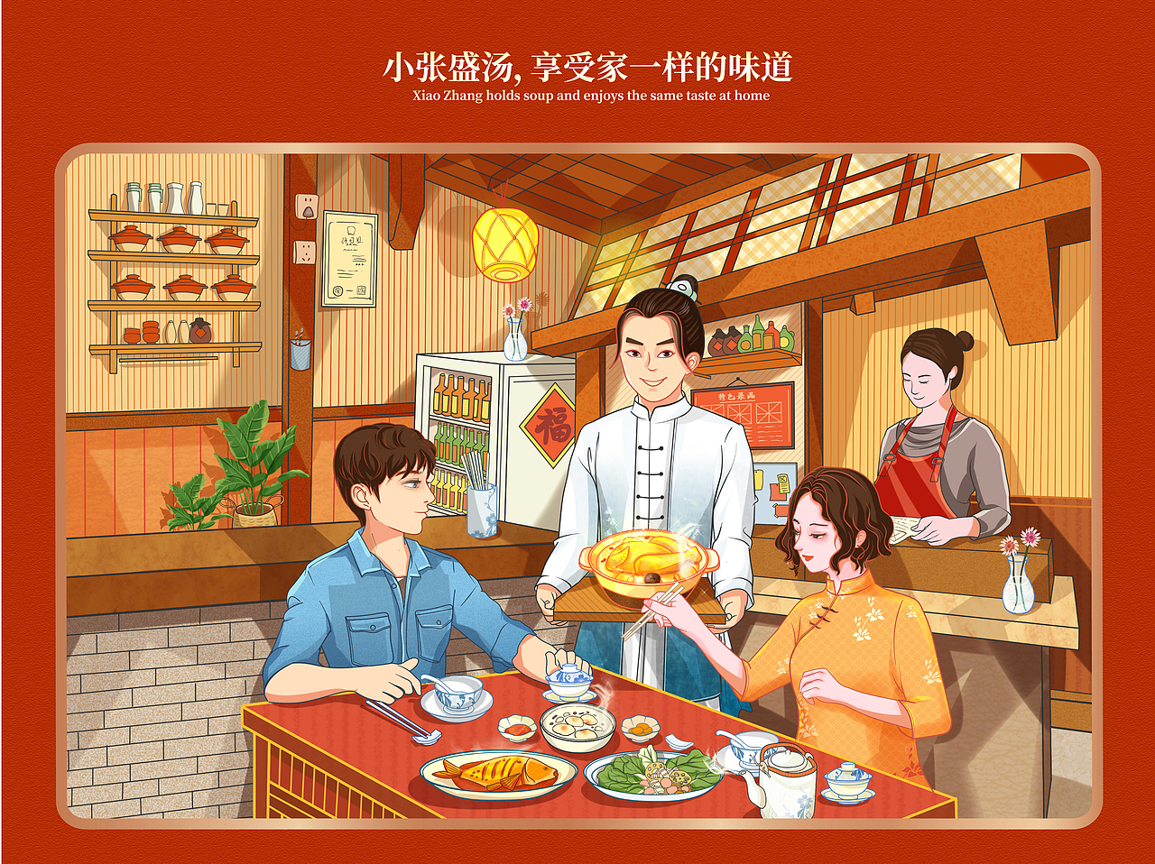 2020年度作品合集|插画|品牌|包装|UI