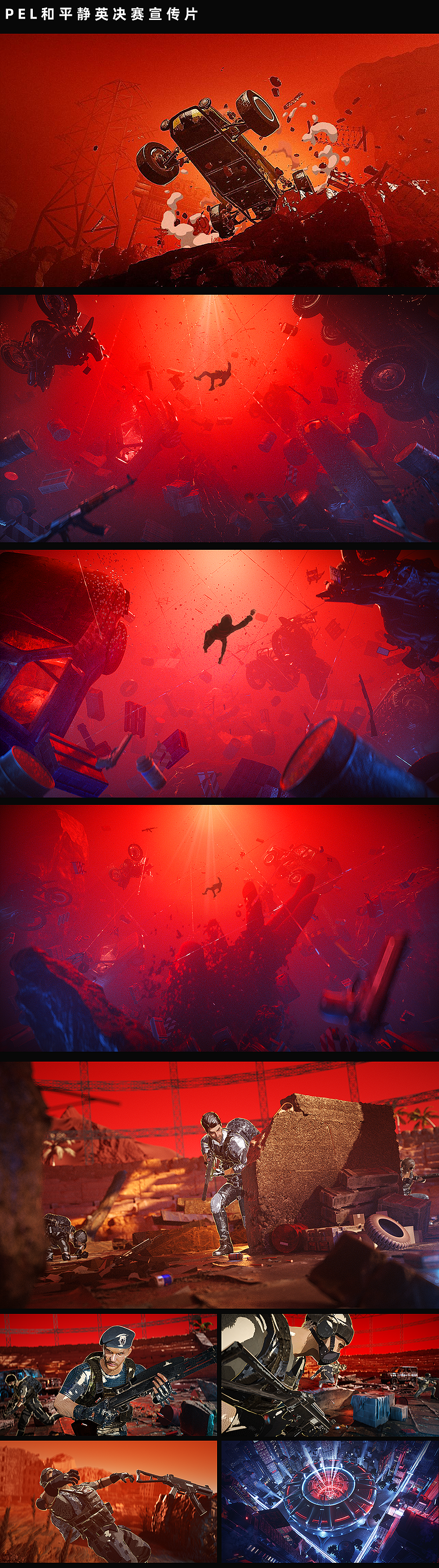 阶段总结（图ZMjY0NDYwMjEy） - 场景 - 站酷设计师Thomas__原创素材 - 站酷ZCOOL