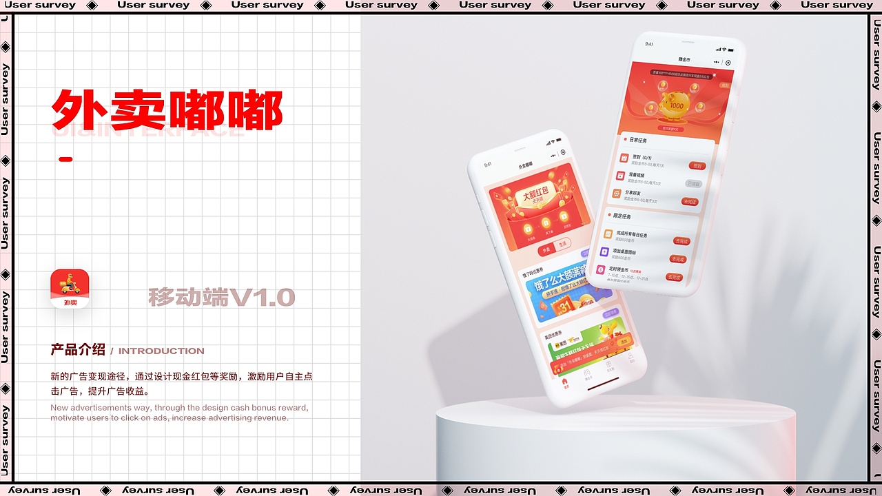 UI设计作品集（图ZMjkwNjI0NjE2） - APP界面 - 站酷设计师扬扬扬扬帆起航原创素材 - 站酷ZCOOL