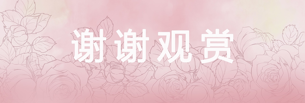 #my CLARINS寻找天然好食肌#爱丽丝梦游茶话会（图ZMjk1NzkxMjUy） - 海报 - 站酷设计师一酥禾原创素材 - 站酷ZCOOL
