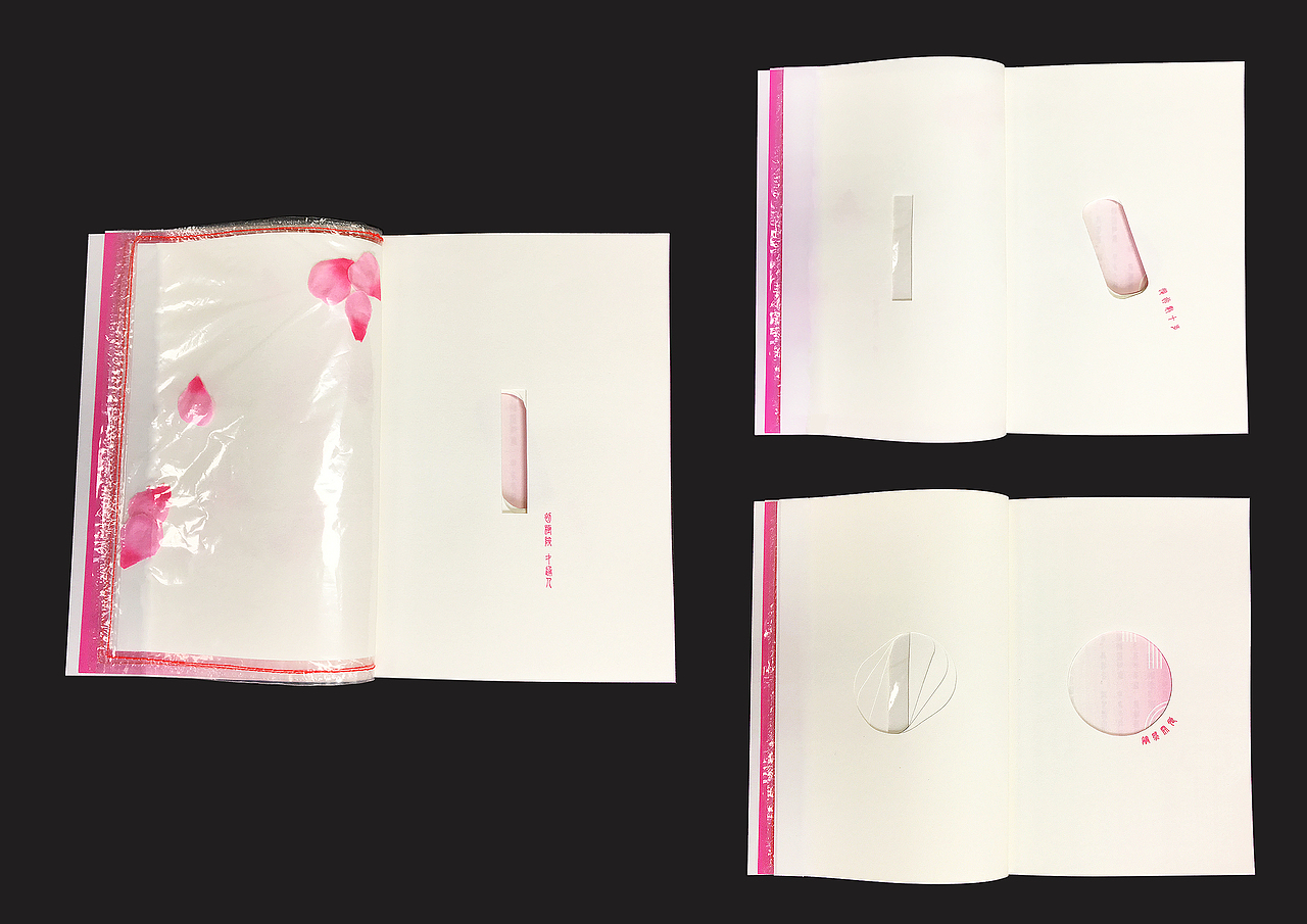 桃花源共和国（图ZOTQxOTk4NzI=） - 书籍/画册 - 站酷设计师孙强松2016原创素材 - 站酷ZCOOL