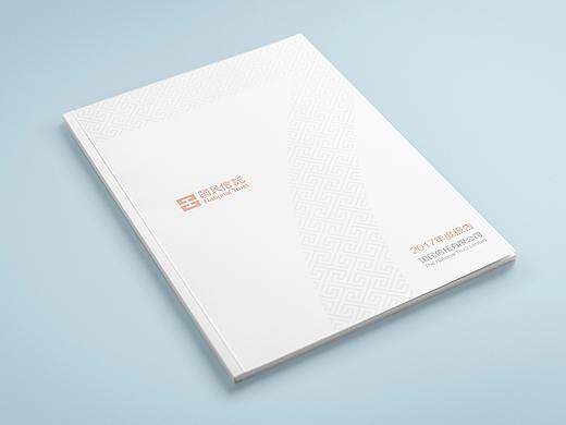 国民信托年报画册