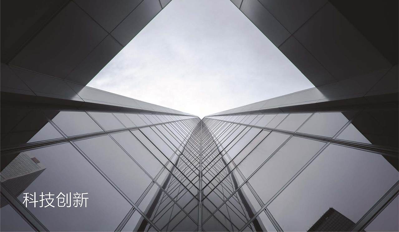 裕升建筑品牌升级