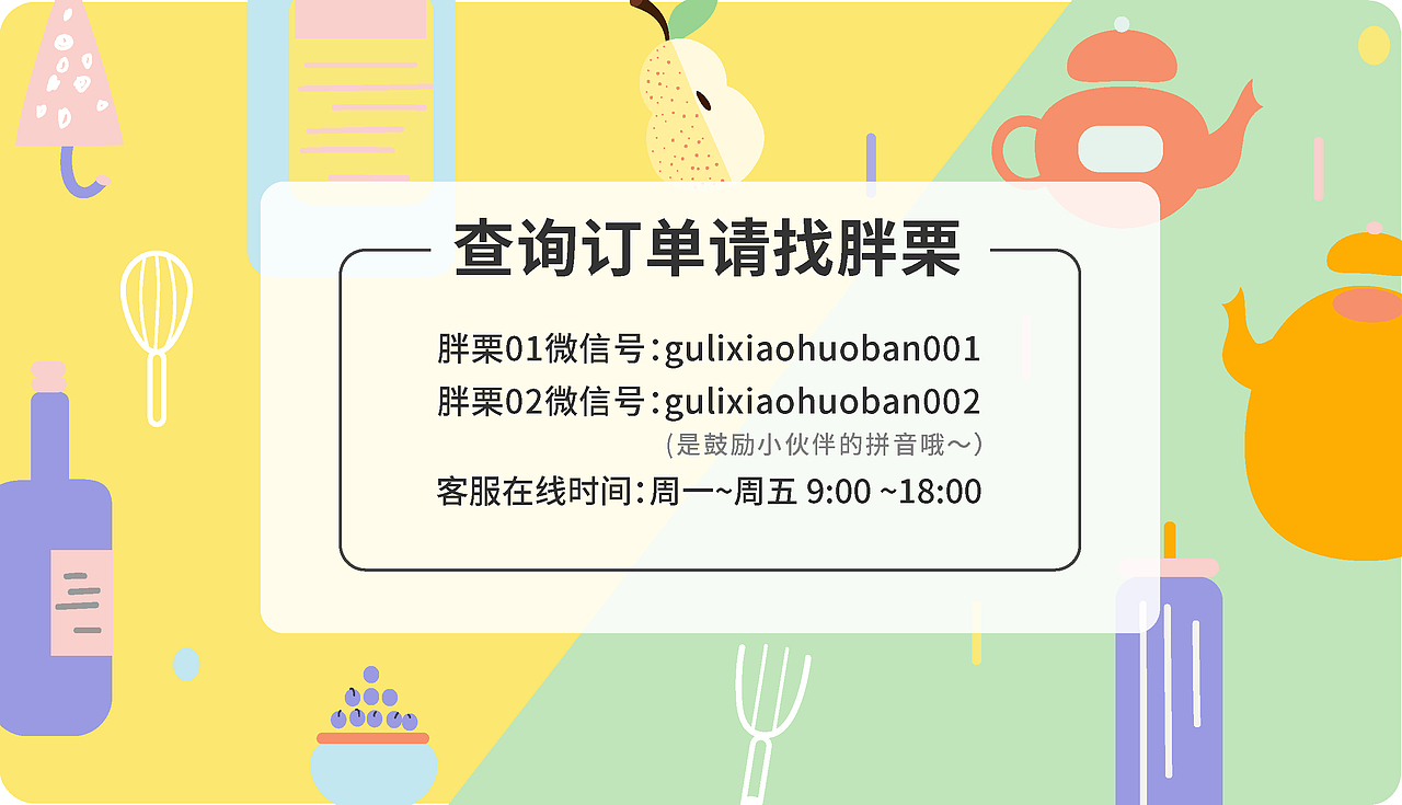 设计（图ZMTMwODA5NDM2） - 图案 - 站酷设计师Z74042661原创素材 - 站酷ZCOOL
