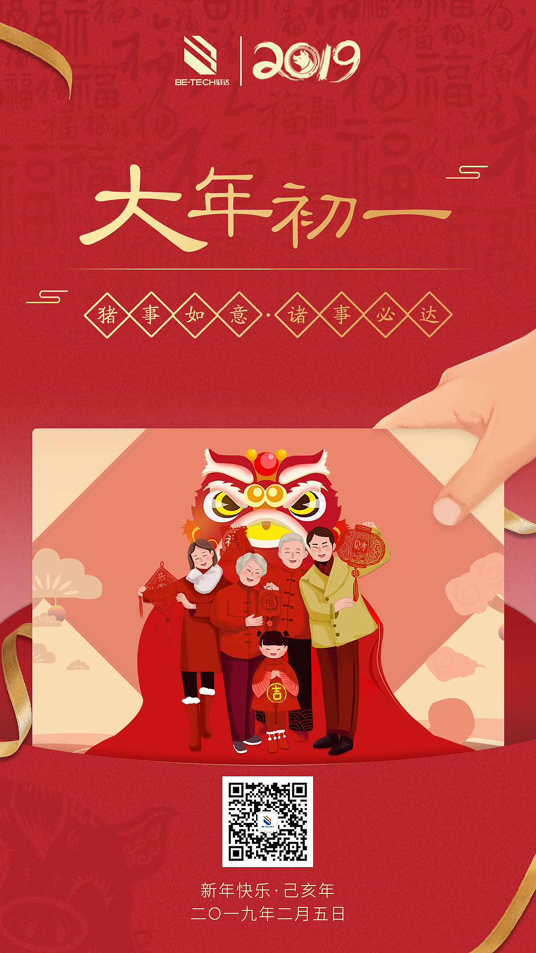 2018下半年海报整合