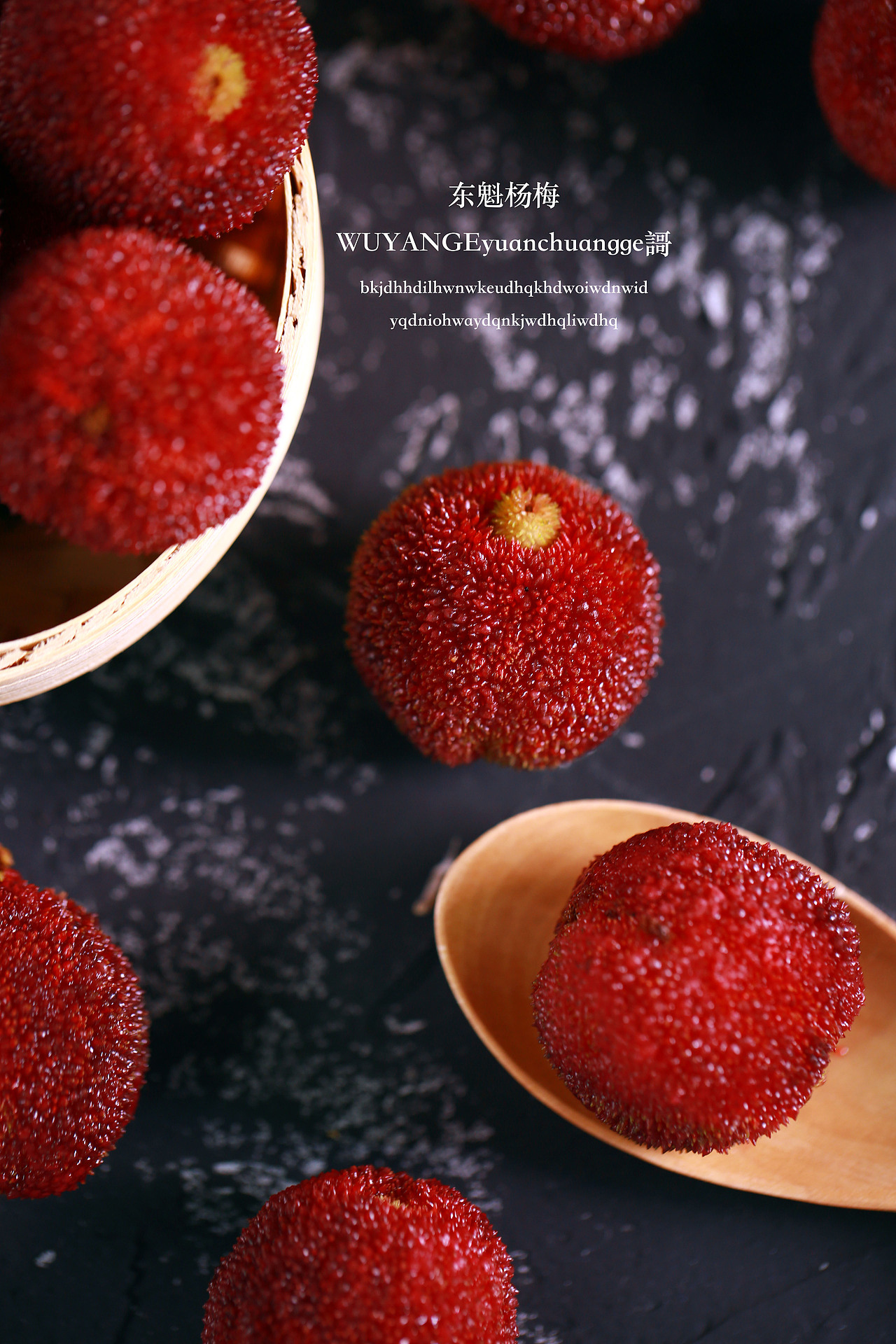 杨梅（图ZMTY1NDE1MzY0） - 产品摄影 - 站酷设计师我是张美美原创素材 - 站酷ZCOOL