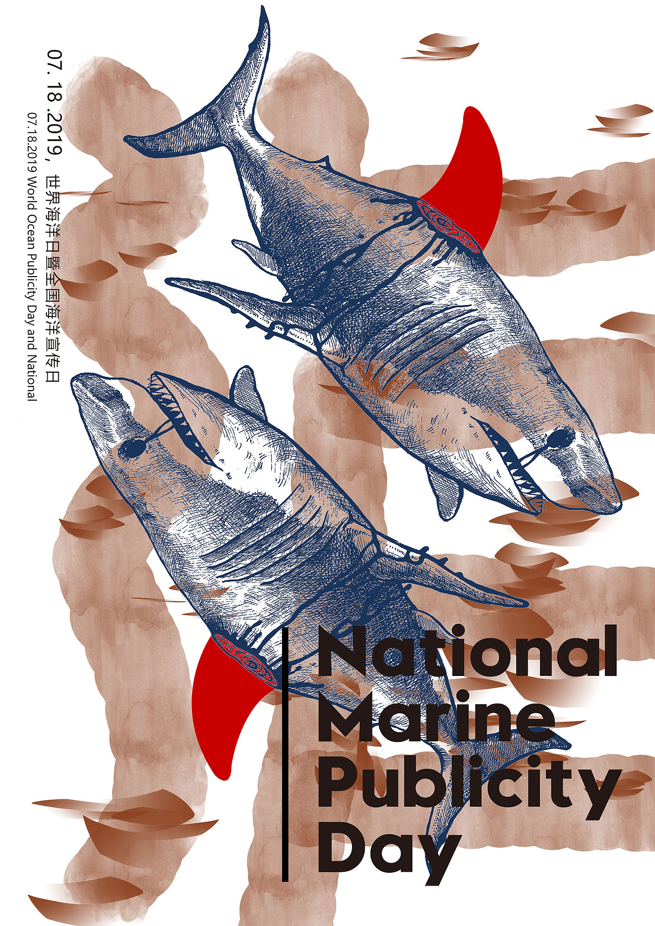 保护海洋海报设计