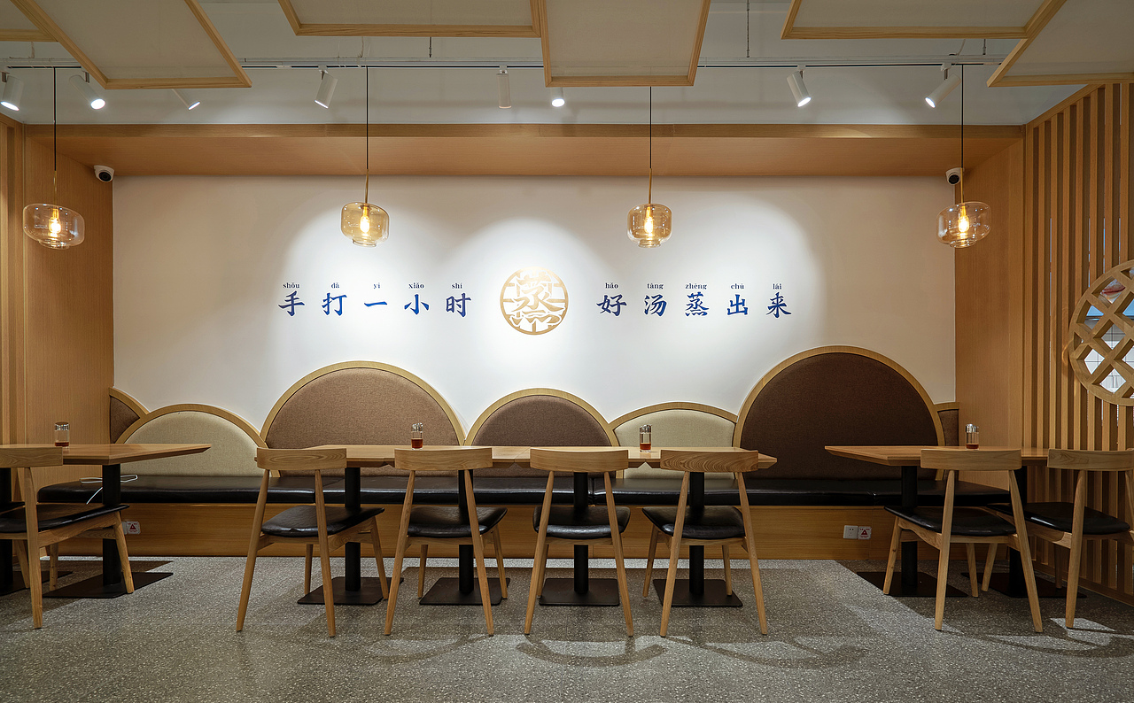 REFINE DESIGN | 千忆原汁汤包(青特万达店）