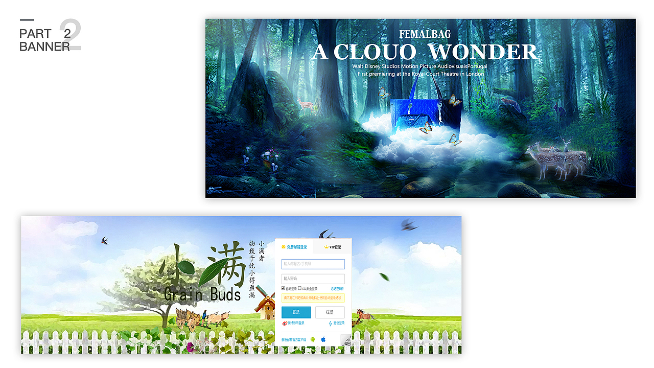 UI作品集（图ZMjI4ODQ0Njgw） - 其他UI - 站酷设计师WWWww98796原创素材 - 站酷ZCOOL