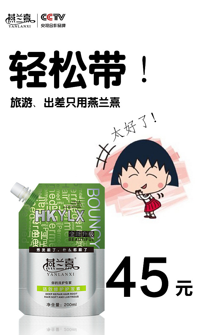 化妆品生活（图ZNzE3NjgyMDg=） - 宣传物料 - 站酷设计师梵朵的左耳原创素材 - 站酷ZCOOL