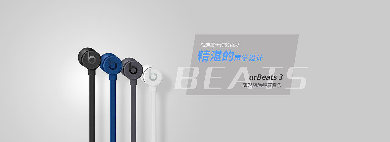 banner/钻展（图ZMTEwODg3NjI0） - 电商 - 站酷设计师小車原创素材 - 站酷ZCOOL