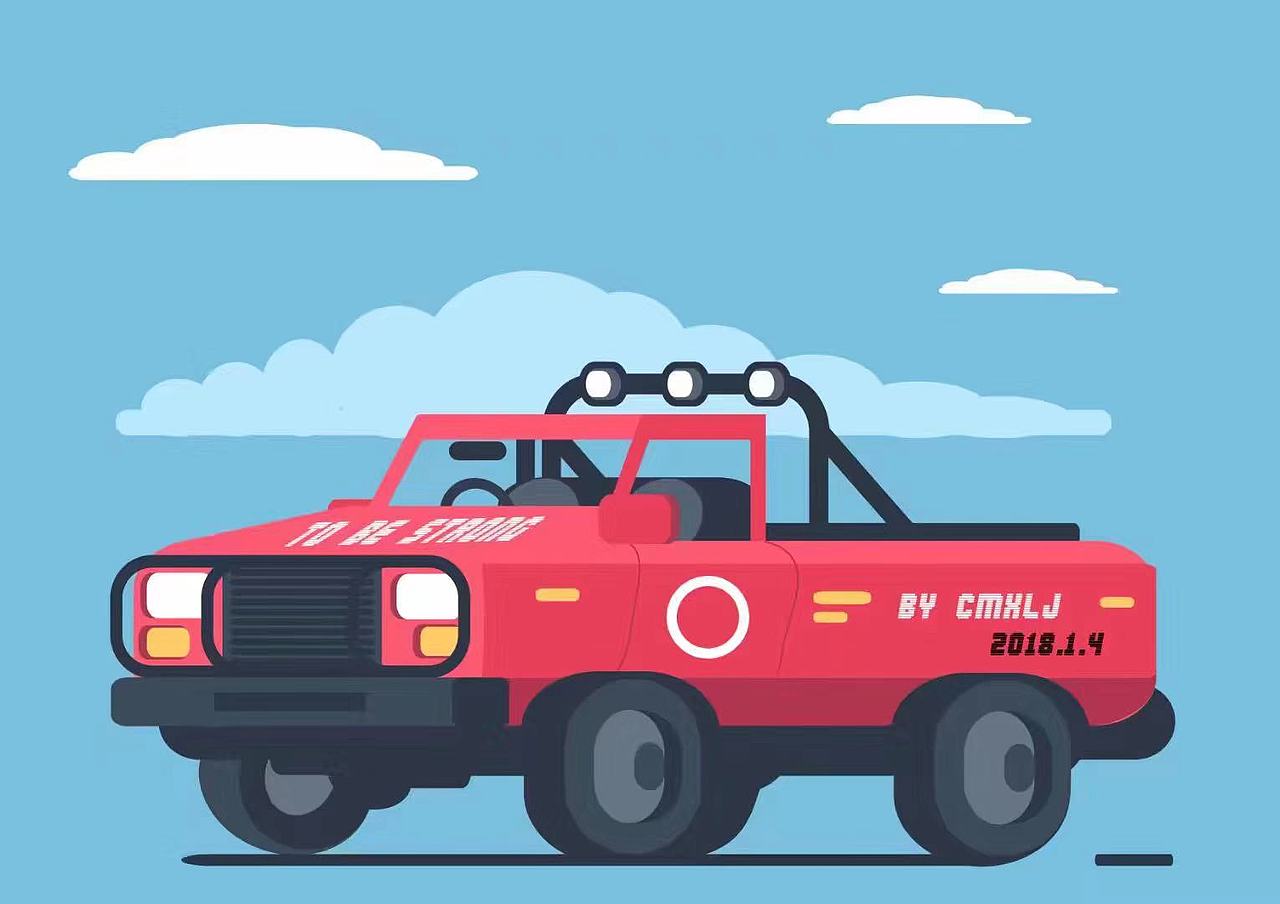 扁平画临摹练习