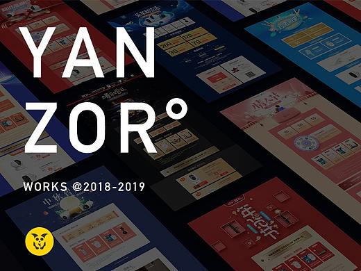 2018-2019 电商作品集（附部分字体）