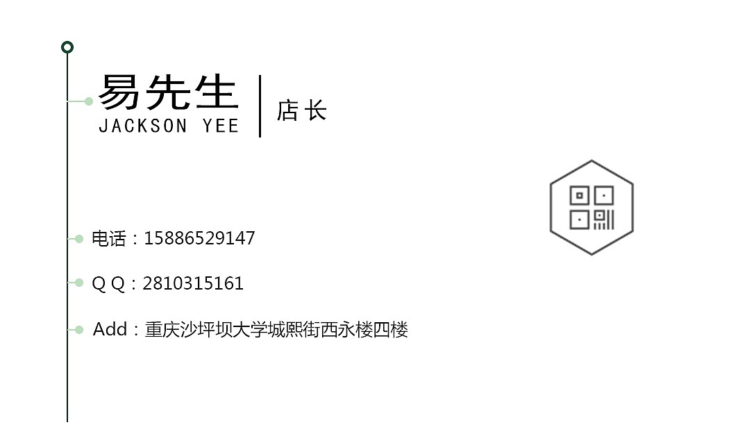 新店开业（图ZMTkwNjE1NDQw） - 宣传物料 - 站酷设计师Z20288629原创素材 - 站酷ZCOOL