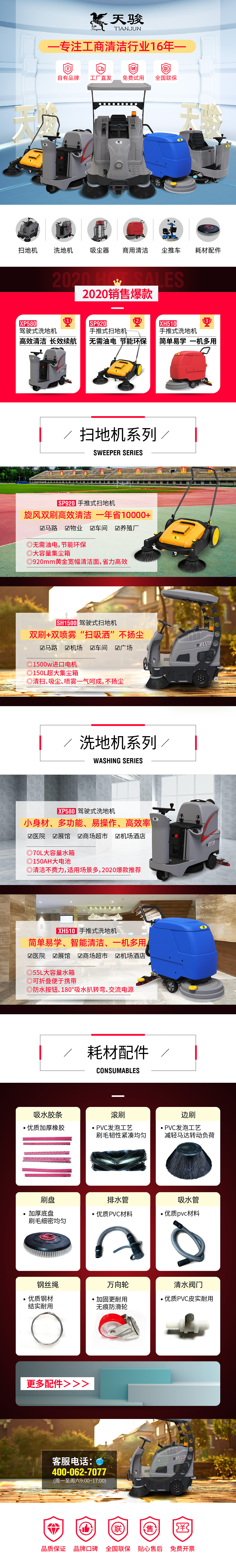 随时更新作品（图ZMjE2Mzg2MTYw） - 海报 - 站酷设计师xingmin07原创素材 - 站酷ZCOOL