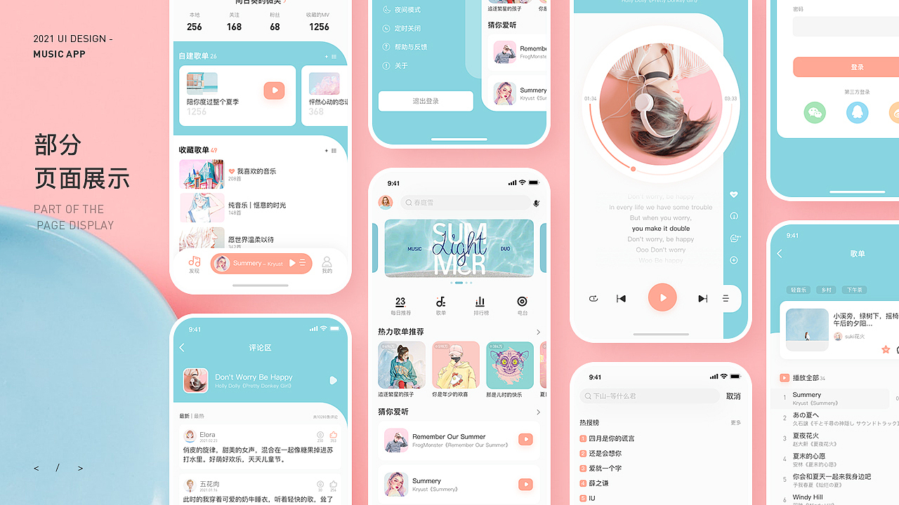 作品集（图ZMjU2ODc1NDk2） - 电商 - 站酷设计师sunshine惜阳原创素材 - 站酷ZCOOL