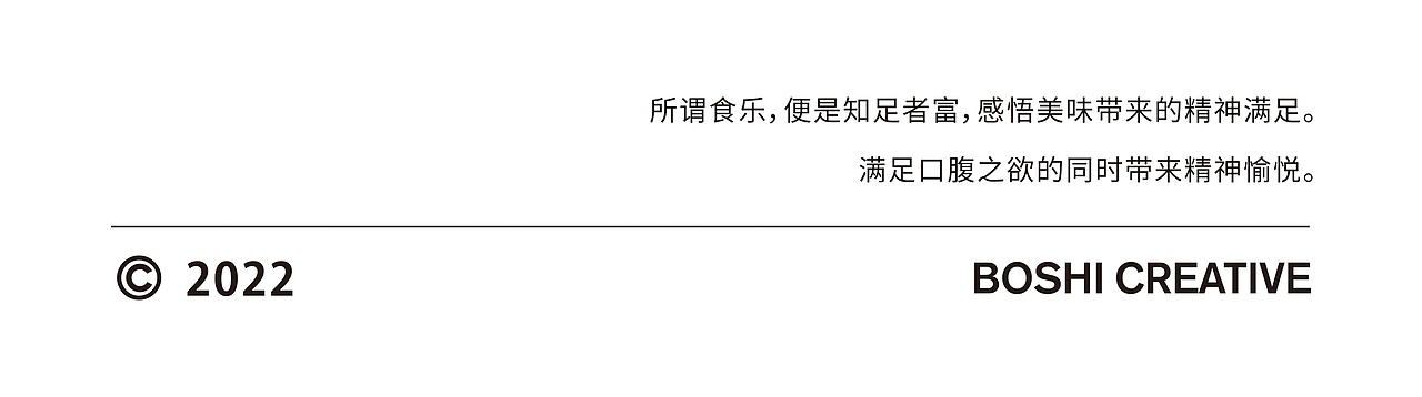 泸溪河×博狮 | 食乐至上 下午茶礼盒