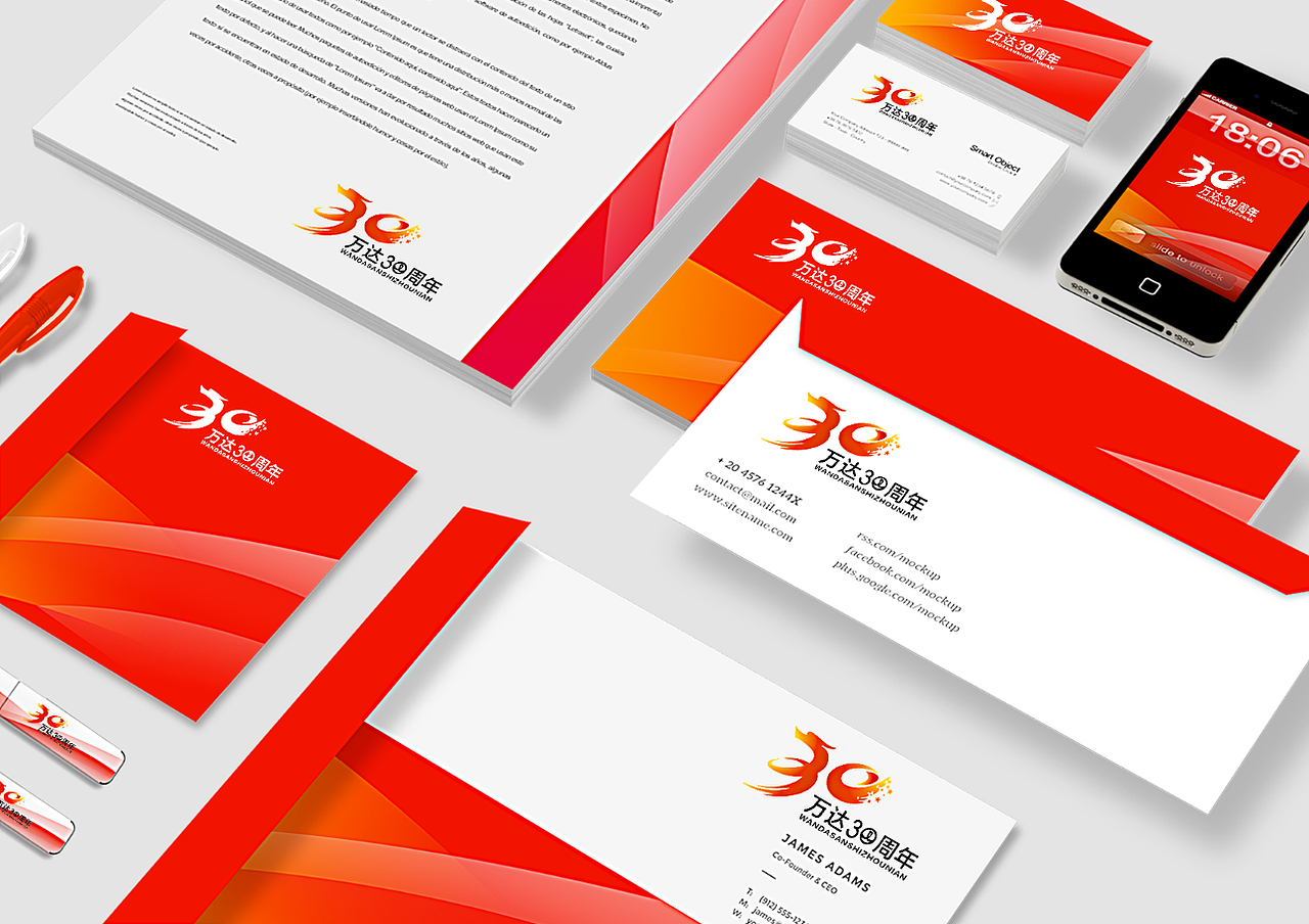 万达30周年（图ZNTA1ODA1MzI=） - Logo - 站酷设计师本色品牌设计原创素材 - 站酷ZCOOL