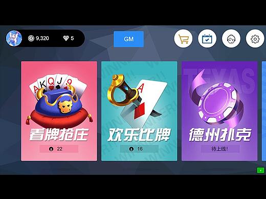 Bigger collection（個人主頁-ZMzAzMDY4MjQ=） - 游戲UI - 站酷設(shè)計師anna_1002原創(chuàng)素材 - 站酷ZCOOL