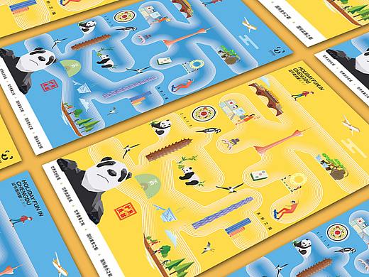 过节耍成都第三季