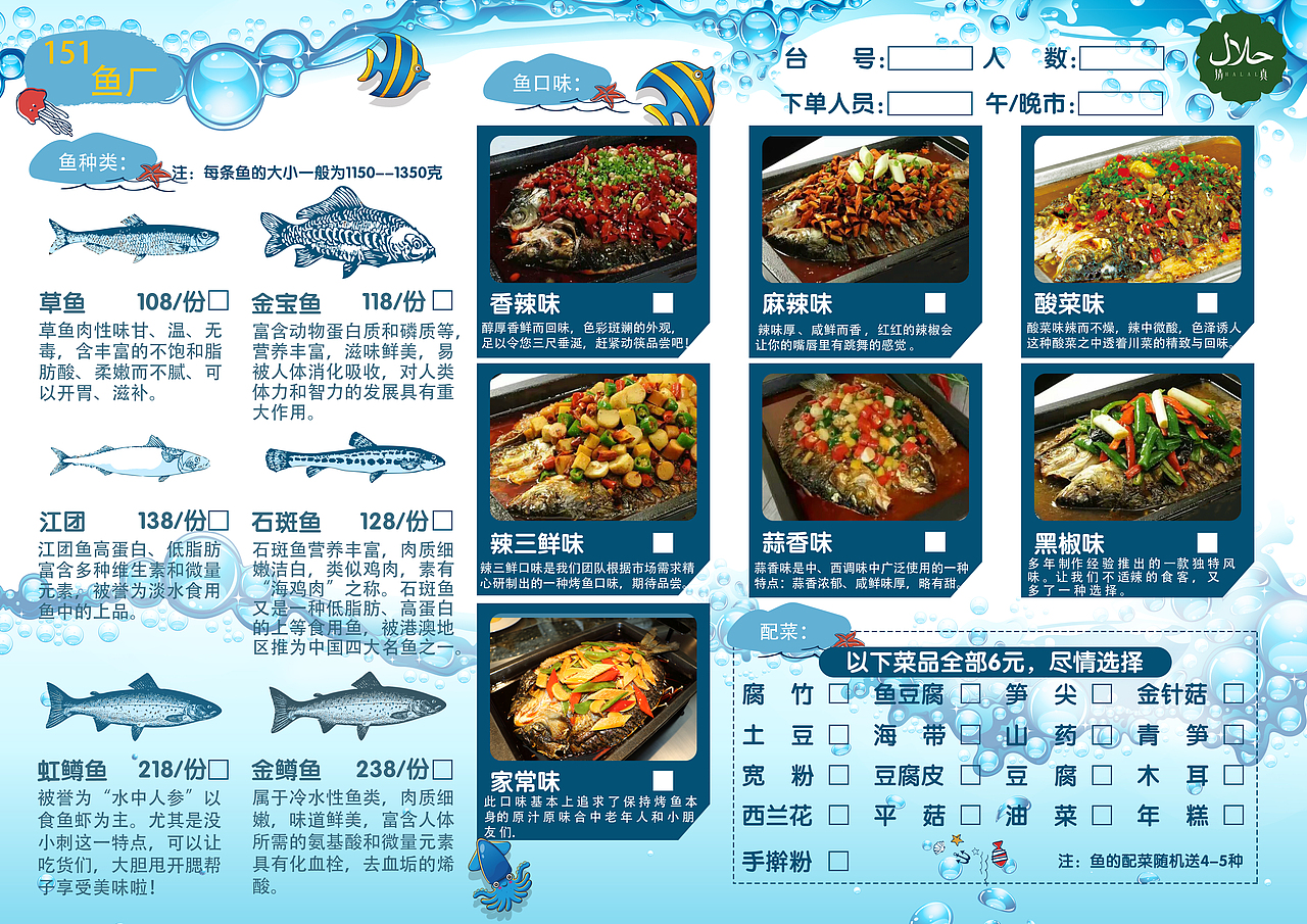 菜單（圖ZOTg1ODg0MjQ=） - 宣傳物料 - 站酷設計師Distance雪原創(chuàng)素材 - 站酷ZCOOL