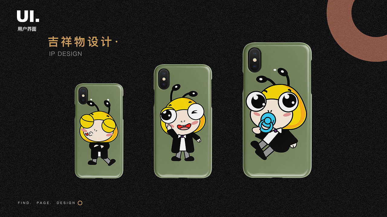 2018-2021作品集（图ZMTczMjI4Njky） - APP界面 - 站酷设计师找个好工作原创素材 - 站酷ZCOOL