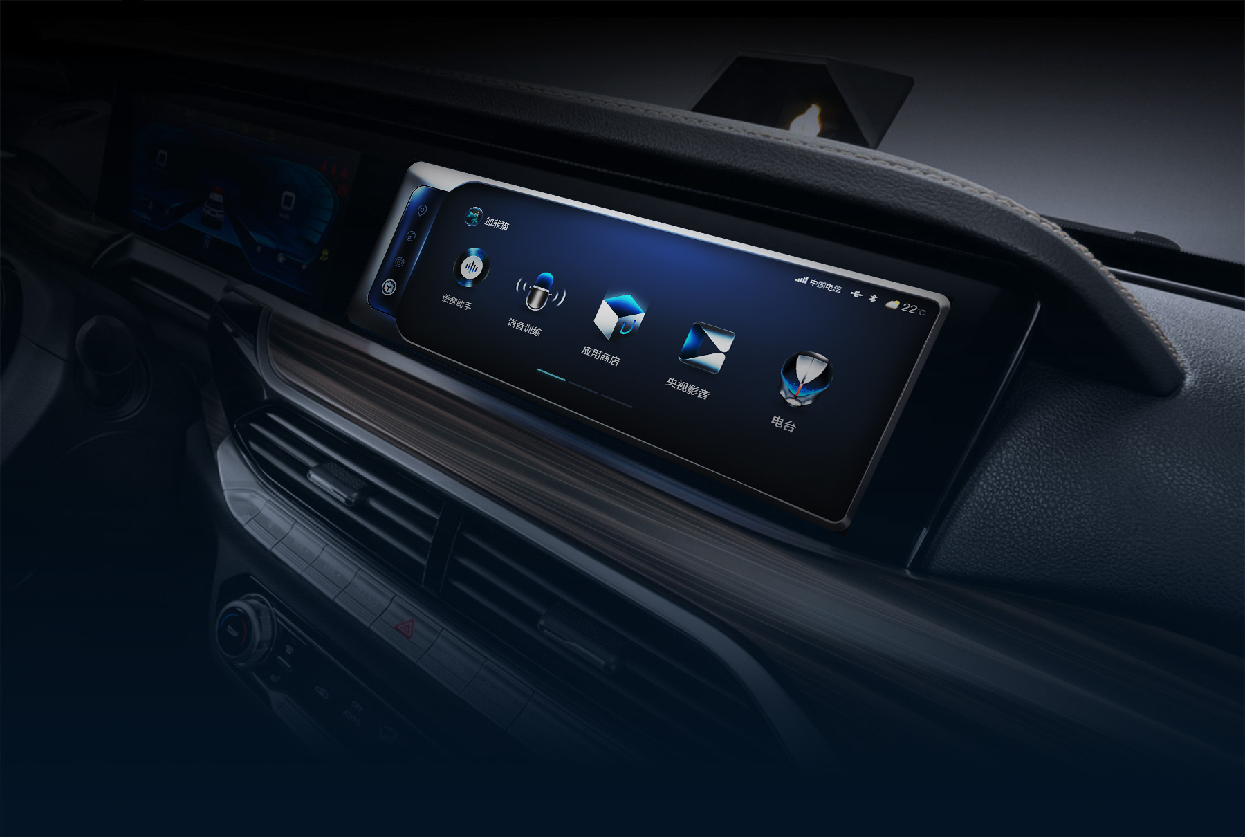 explore the world 一汽奔腾t99车机主题设计