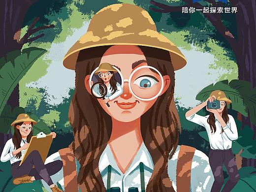 陪你一起探索世界&lt;蔡司镜片包装&gt;