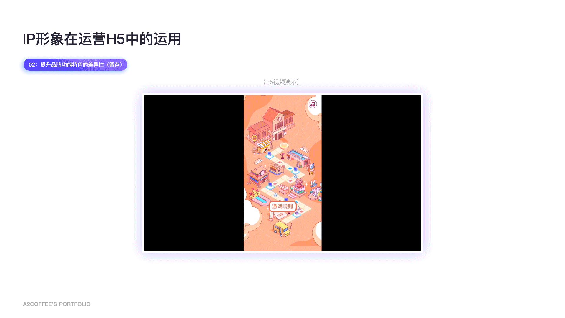 「遇见·地平线」作品集 | 2020 Portfolio（图ZMjM1NTYzMjE2） - APP界面 - 站酷设计师A2coffee原创素材 - 站酷ZCOOL