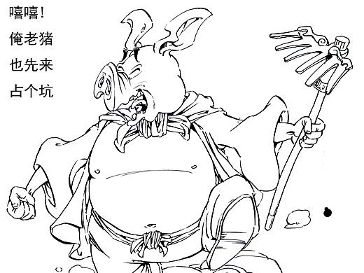 来来来