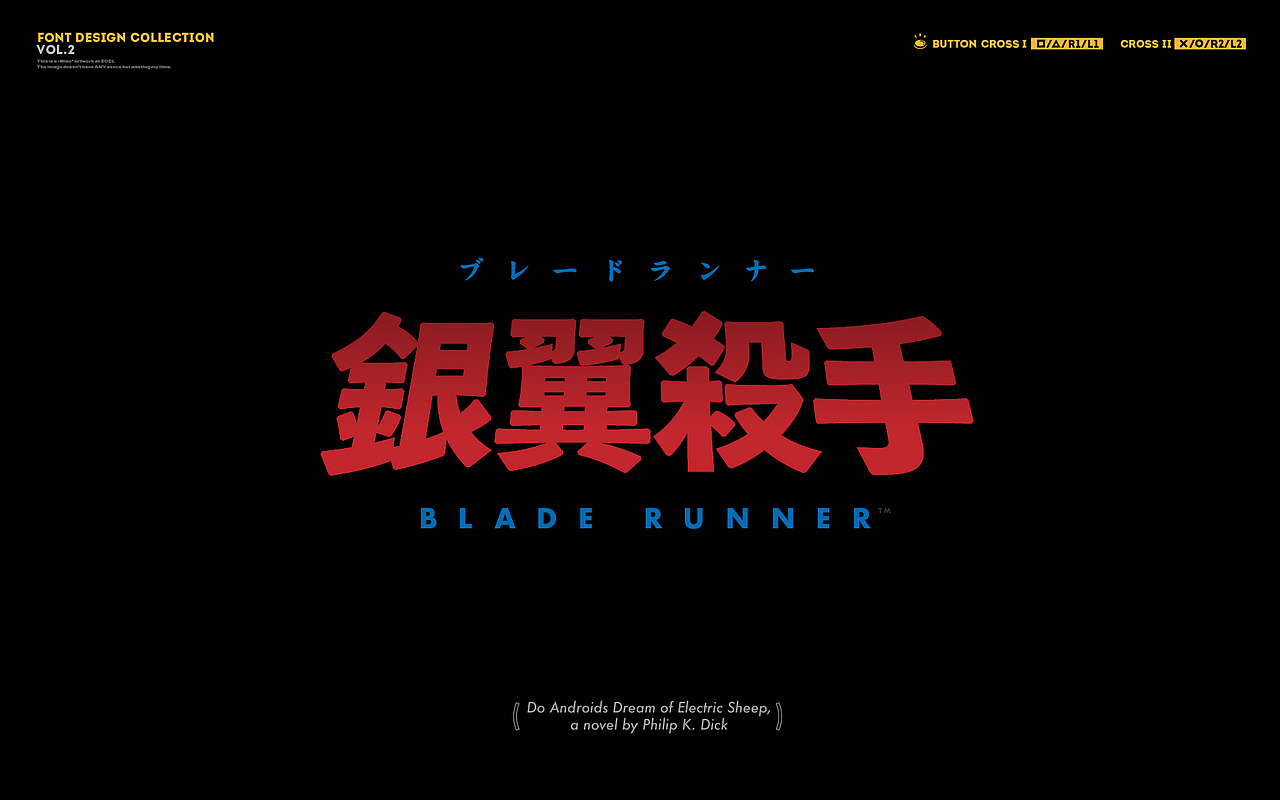 字体练习 Vol.2（图ZMjgwOTkzNDM2） - 字体/字形 - 站酷设计师刘小描原创素材 - 站酷ZCOOL