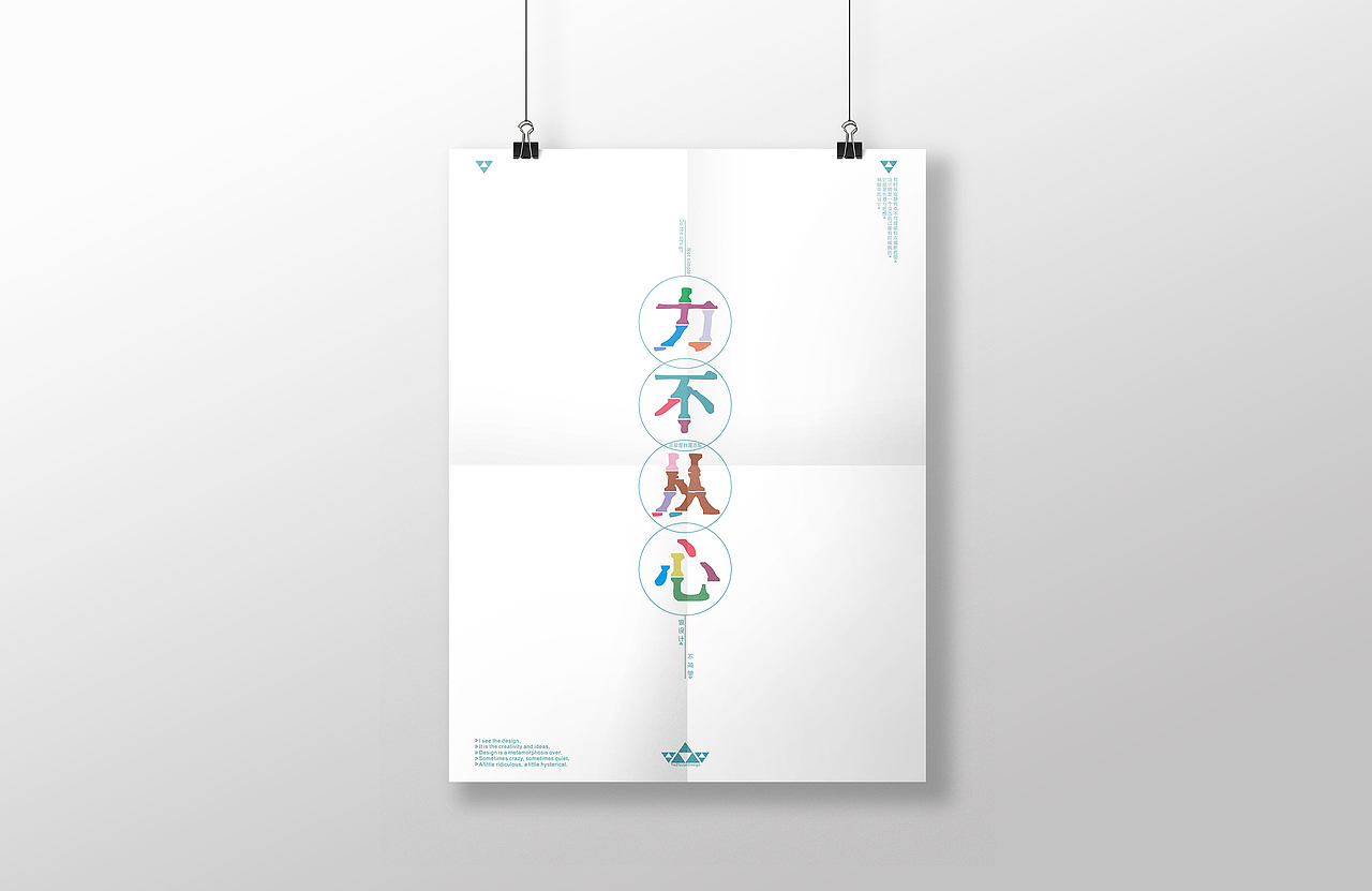 2014—2015海报作品集(图ZMjYyNTU1MjA=) - 海报 - 站酷设计师叶志军_原创素材 - 站酷ZCOOL
