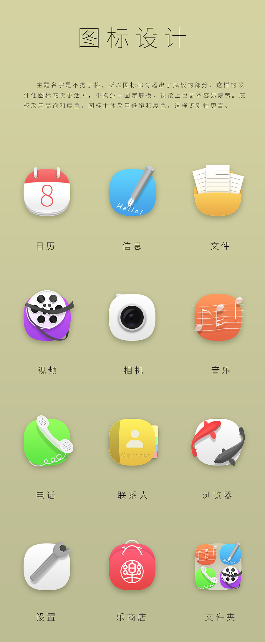 不拘于格