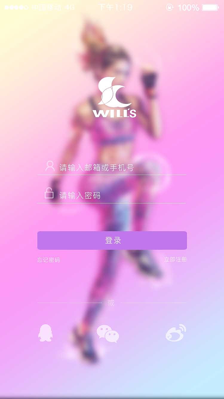 APP项目（图ZOTgxNjU2NzY=） - APP界面 - 站酷设计师孙的睿原创素材 - 站酷ZCOOL